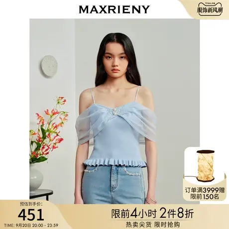 MAXRIENY仙美氛围感一字肩网纱吊带针织衫2023夏款修身显瘦小衫女商品大图