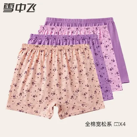 中老年人女士内裤纯棉平角裤衩透气宽松加肥加大妈妈四角裤短裤头图片