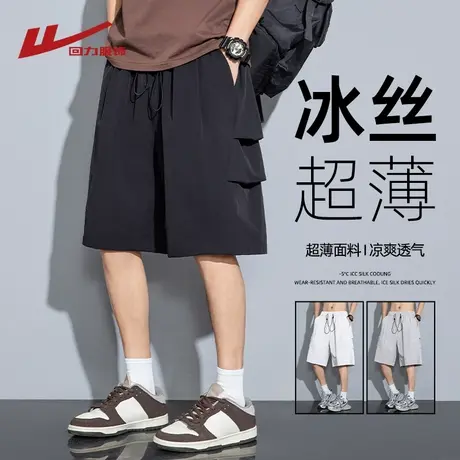 回力工装短裤男士夏季薄款宽松休闲五分阔腿男生冰丝速干运动中裤商品大图