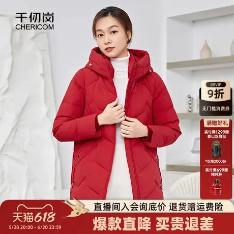 千仞岗冬季女士经典妈妈装宽松连帽女外套羽绒服图片