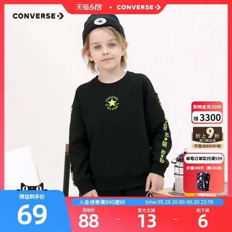 Converse匡威童装儿童男童卫衣2025春秋加绒保暖中大童秋款上衣潮图片
