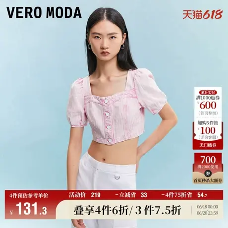Vero Moda奥莱牛仔上衣女夏季新款短款印花泡泡袖休闲时髦百搭商品大图