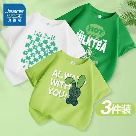 真维斯童装男童短袖t恤2025新款夏季纯棉半袖男大童夏装儿童上衣商品大图