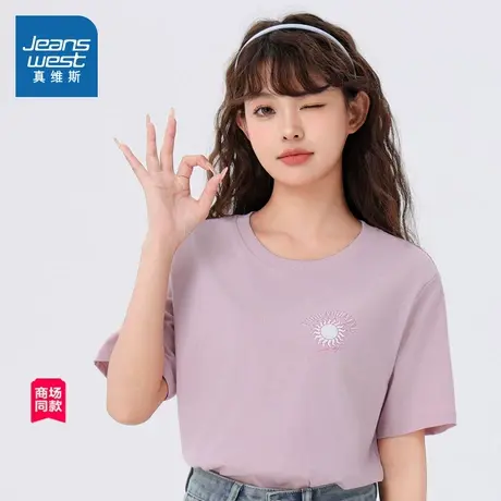 JW真维斯紫色上衣2025春夏新款女士时尚洋气减龄甜美纯棉短袖T恤图片