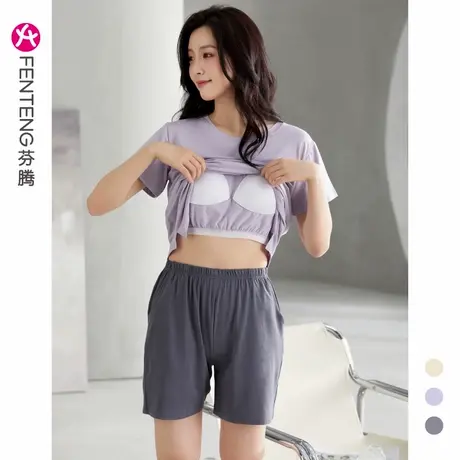 芬腾莫代尔棉睡衣女带胸垫一体夏季短袖冰丝夏天家居服可外穿套装商品大图