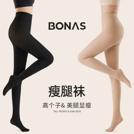 高个子加长版光腿神器女2024新款肤色裸感春秋薄款裸感打底连裤袜商品大图