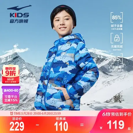 鸿星尔克儿童羽绒服男童冬季加厚外套中大童新款童装加绒科技棉服图片