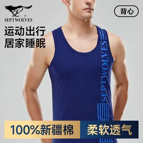 七匹狼男士睡衣单件上衣夏季纯棉背心中老年人汗衫全棉宽松老头衫图片