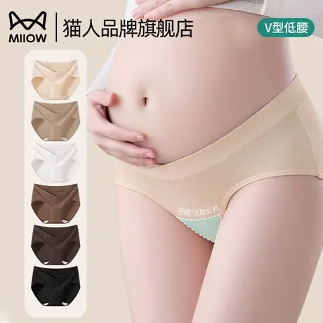 猫人孕妇内裤女纯棉抗菌加长裆低腰怀孕中晚期专用2025新款三角裤商品大图