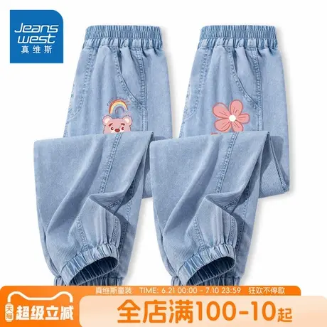 真维斯童装女童牛仔裤夏款女孩天丝休闲长裤儿童夏季新款防蚊裤子图片