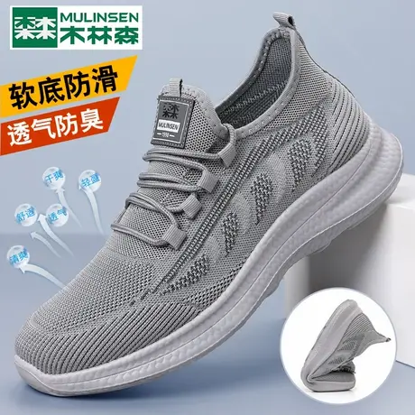 木林森休闲男鞋透气防臭网面飞织鞋百搭运动鞋健步中老年爸爸鞋子商品大图