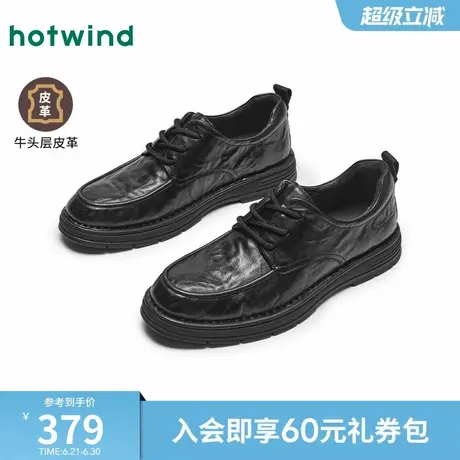 热风男鞋春季新款休闲皮鞋男士时尚休闲鞋圆头系带舒适爸爸潮鞋子商品大图