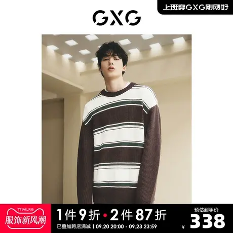GXG男装 城市回溯 撞色含羊毛条纹宽松潮流针织衫毛衣 23秋季新品图片