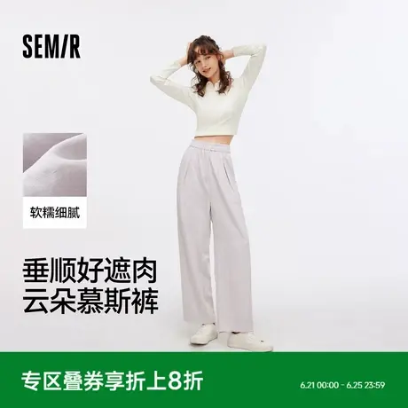 森马休闲裤女质感慕斯裤慵懒垂感时尚秋季气质宽松软糯肌理阔腿裤商品大图