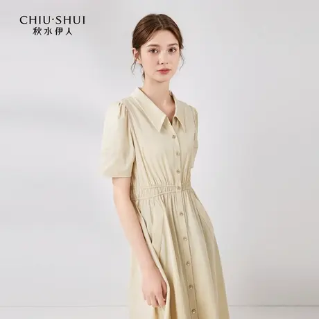 【晶晶姐妹专属】秋水伊人气质翻领衬衫连衣裙夏女收腰中长裙商品大图