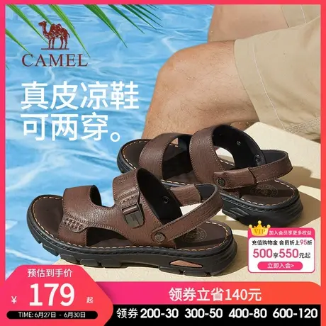 骆驼男鞋夏季凉鞋2025新款真皮商务透气凉拖鞋牛皮休闲爸爸沙滩鞋商品大图