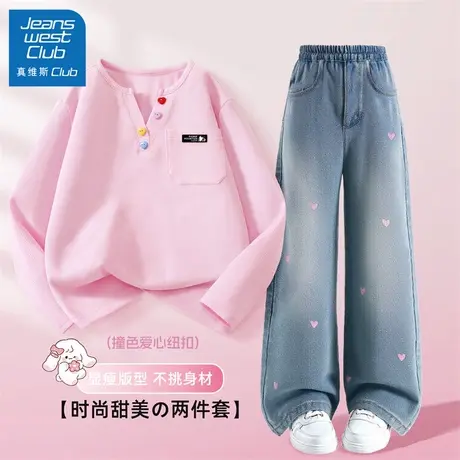 真维斯club女童秋装套装2025新款儿童秋季长袖t恤牛仔裤女大童装商品大图