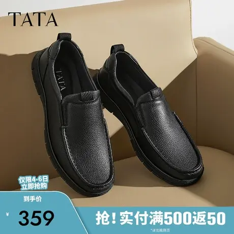 TATA他她商务休闲皮鞋男士一脚蹬羊皮父亲鞋2025春季新款VLP02AM5商品大图