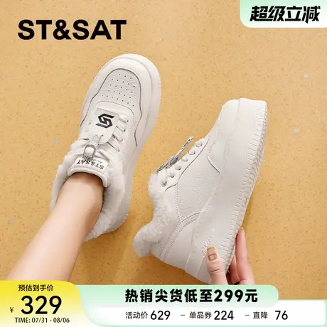 星期六加绒保暖踩屎感小白鞋冬季新款女鞋爆款休闲板鞋运动鞋商品大图