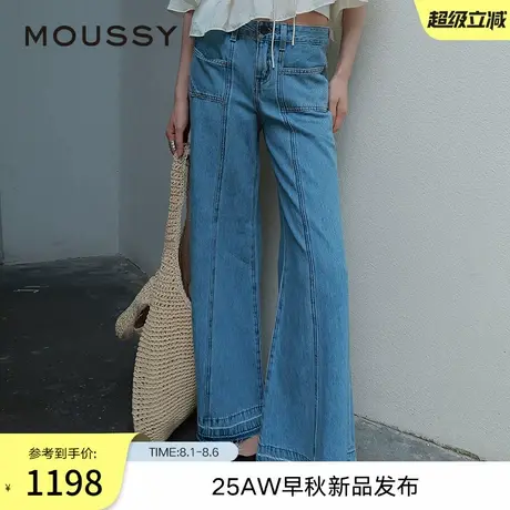 MOUSSY 2025早秋新品丹宁风毛边双缝线阔腿牛仔长裤028IAA11-1010商品大图