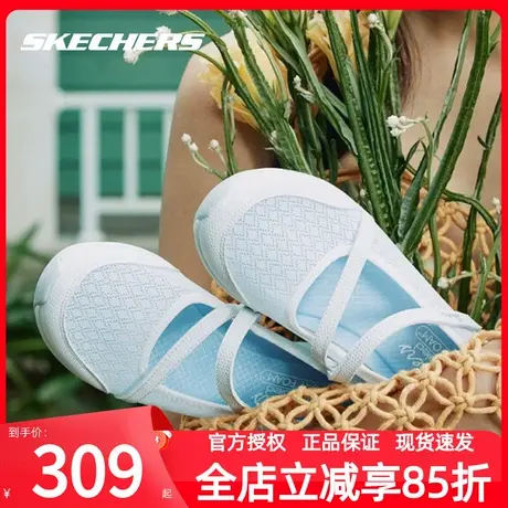 斯凯奇女鞋夏季新款透气网面鞋一脚穿健步鞋玛丽珍休闲鞋妈妈鞋子商品大图