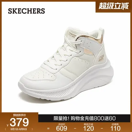 斯凯奇糕糕鞋高帮冬季女鞋厚底缓震百搭舒适耐磨增高休闲运动鞋图片