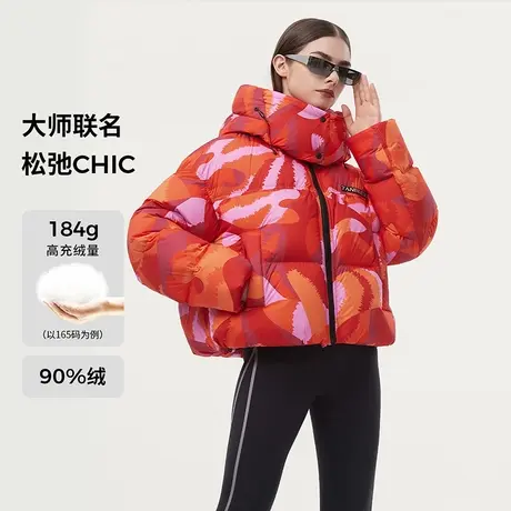 坦博尔24新款女款大师联名时尚运动短款羽绒服大廓形时髦保暖外套图片