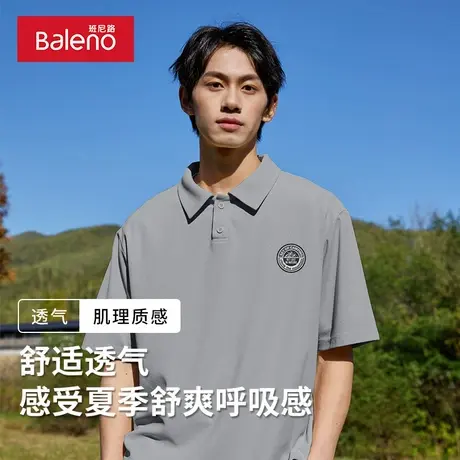 班尼路华夫格短袖POLO衫男款2025夏季翻领学院风半袖宽松男士t恤商品大图