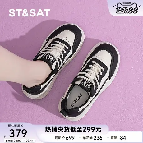 星期六大码41-43厚底小白鞋女2025秋新款休闲运动板鞋百搭运动鞋商品大图