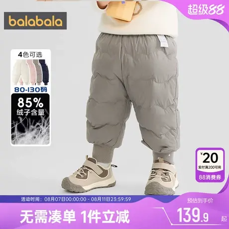 巴拉巴拉宝宝羽绒裤男童女童裤子冬季新款童装儿童高腰长裤运动裤商品大图