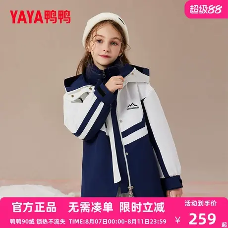 鸭鸭儿童羽绒服男女童可拆卸内胆加厚帅气冬季中大童装冲锋外套WJ商品大图