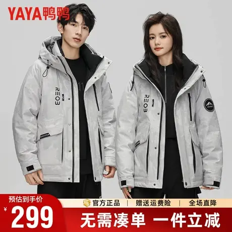 鸭鸭情侣款羽绒服男冬季户外休闲工装风短款连帽男女同款保暖外套商品大图