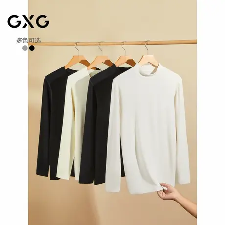 GXG男士半高领保暖打底衫 高弹贴身黑白基础款长袖衫商品大图