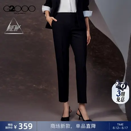 【烟管裤/三防科技/商场新款】G2000女装FW25商务通勤九分裤西裤商品大图