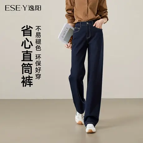 逸阳不易掉色直筒牛仔裤女2025年秋季新款深蓝色显瘦窄版阔腿裤子商品大图