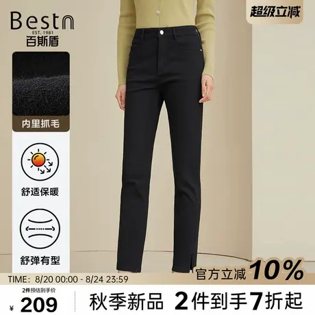 百斯盾官方[底抓毛]女装牛仔裤25年秋冬款商务休闲时尚修身铅笔裤商品大图