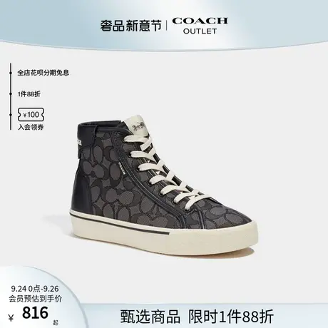COACH/蔻驰奥莱女士经典标志提花CITYSOLE高帮厚底运动鞋商品大图