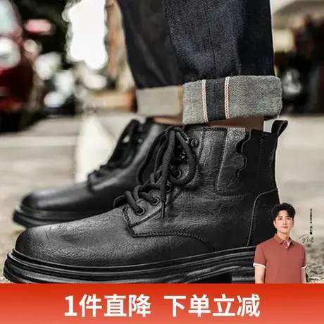 才子男鞋舒适时尚休闲高帮黑色男士系带工装马丁靴商品大图