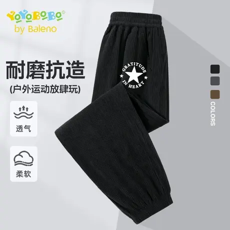 班尼路YBB系列男童长裤2025新款儿童休闲裤春秋款男大童宽松裤子商品大图