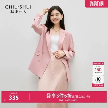 秋水伊人简约蝴蝶结西装外套2025秋装新款通勤慵懒风设计感上衣女商品大图