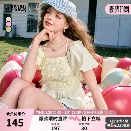妖精的口袋泡泡袖方领挂脖雪纺衬衫女2024年夏季新款甜美慵懒小衫商品大图