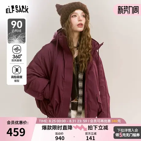 妖精的口袋连帽面包服短款羽绒服女2025年冬季新款保暖夹克外套商品大图