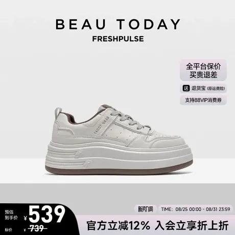 BeauToday厚底板鞋女款2025新款秋季休闲运动鞋小个子增高鞋单鞋图片