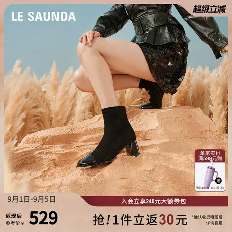 莱尔斯丹秋季通勤舒适拼接方头粗高跟拉链女鞋女靴4T65303商品大图