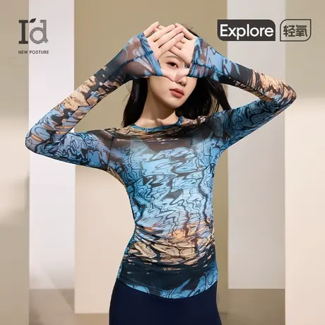 爱帝国风印花网纱长袖罩衫高弹修身薄款收腰户外瑜伽显瘦早秋上衣图片