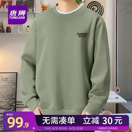 唐狮官方旗舰店重磅加厚摇粒绒圆领卫衣男秋冬保暖宽松男士上衣YB商品大图