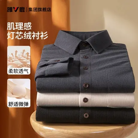 雅鹿灯芯绒衬衫男款长袖秋季2025新款痞帅高级感外套衬衣秋装上衣图片