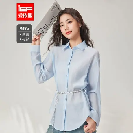 IEF/爱依服2025春季新款简约纯色通勤气质百搭薄款长袖中衬衫上衣图片