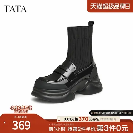 TATA/他她2024冬时尚休闲乐福袜靴女新款CCJ02CZ5商品大图