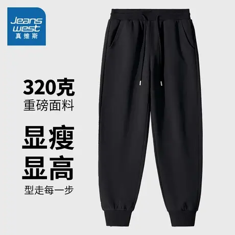 JR真维斯男装运动风慢跑裤束脚裤 2025春季新品男款黑色潮流卫裤商品大图